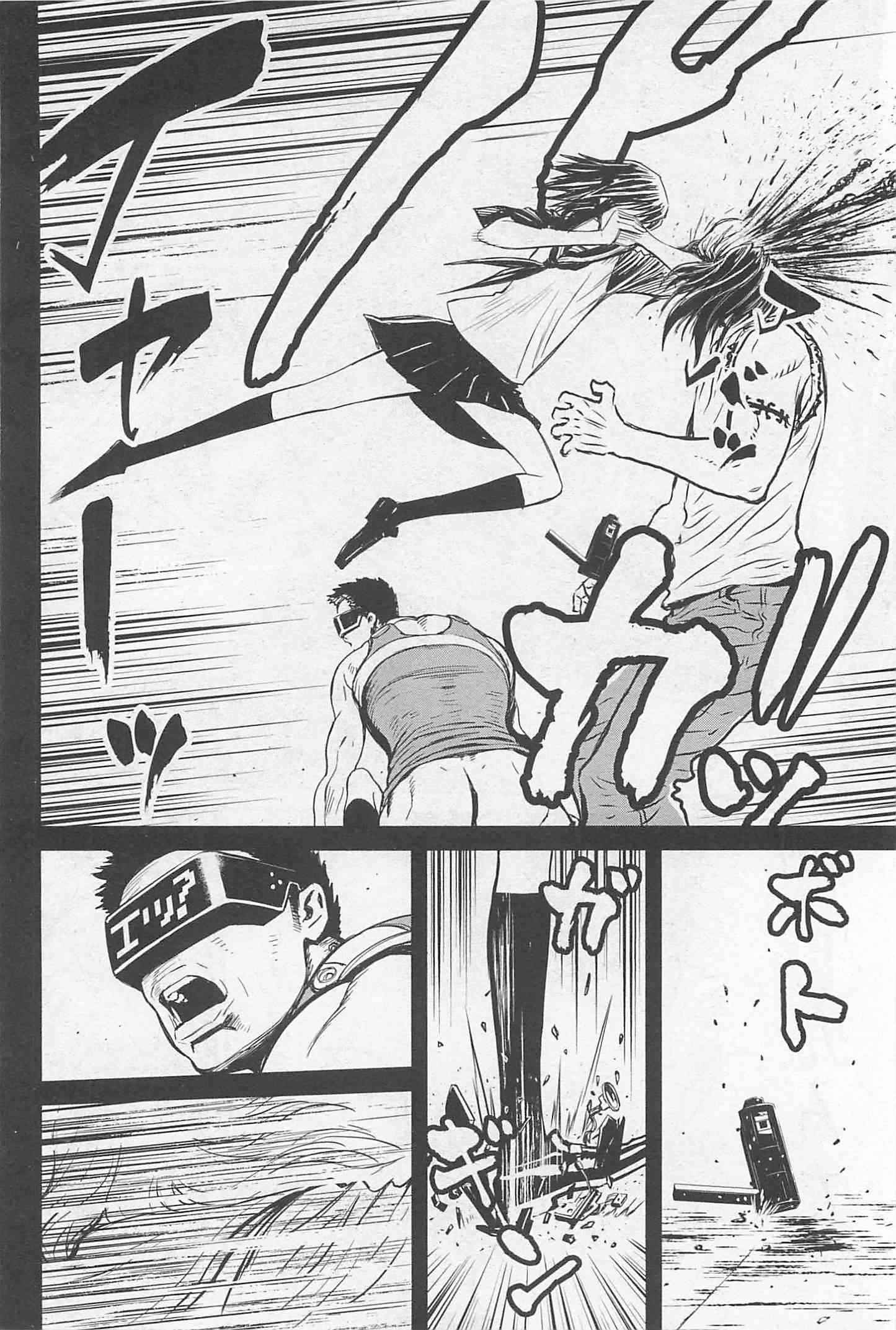 第 38 页
