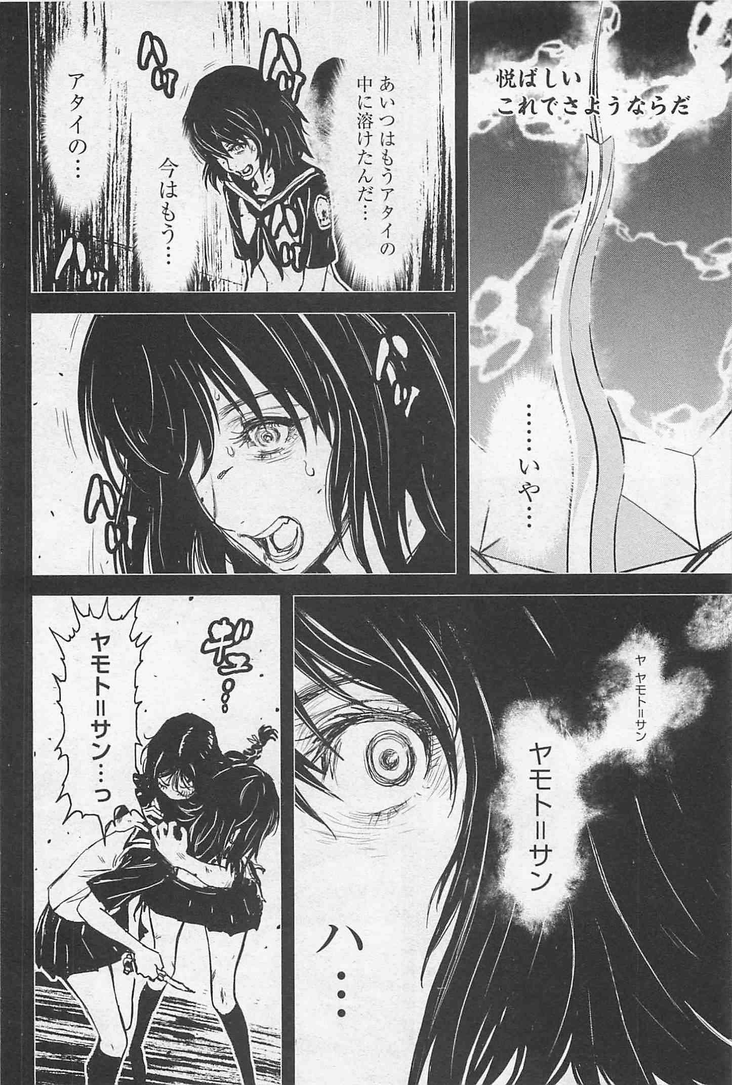 第 46 页