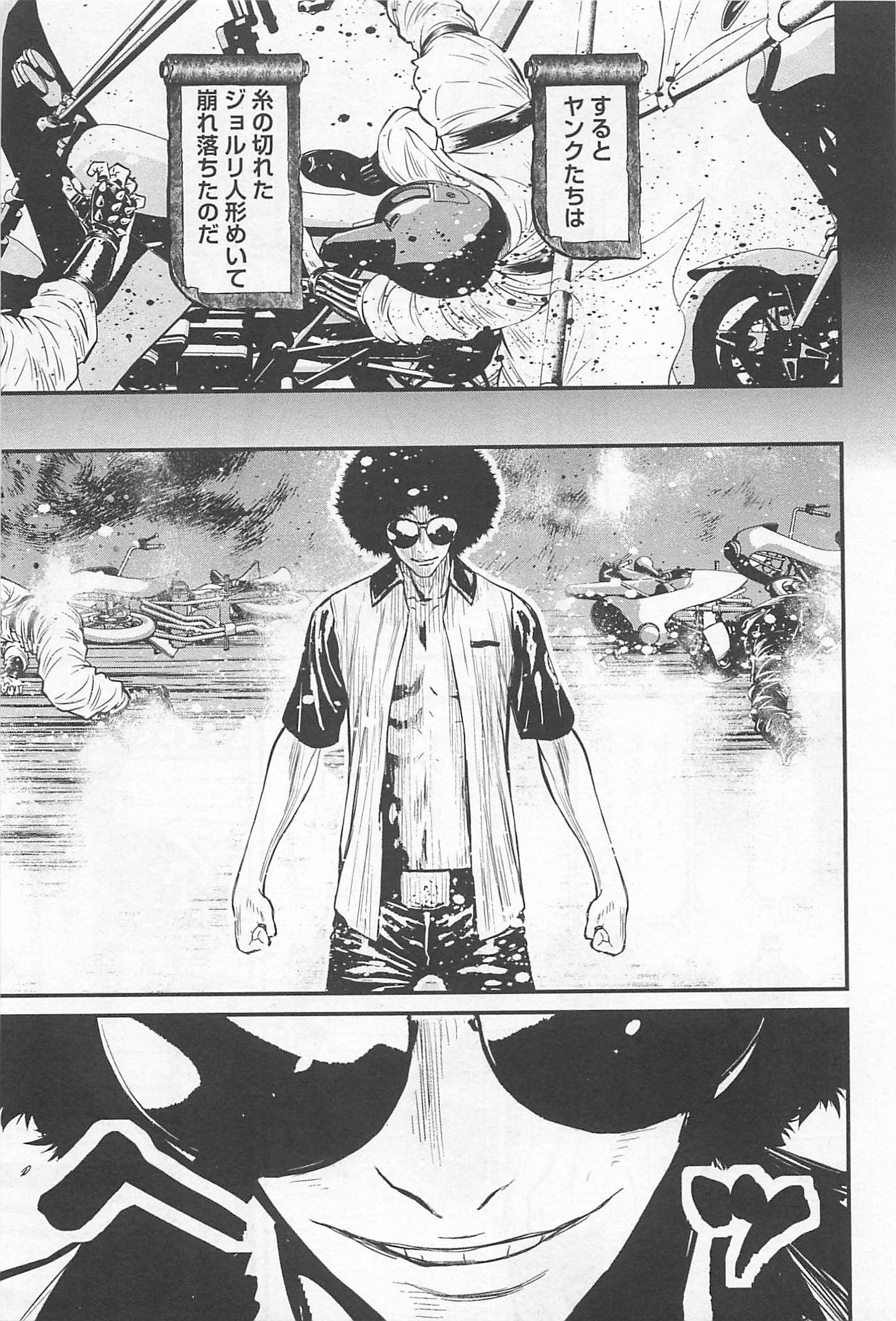第 25 页