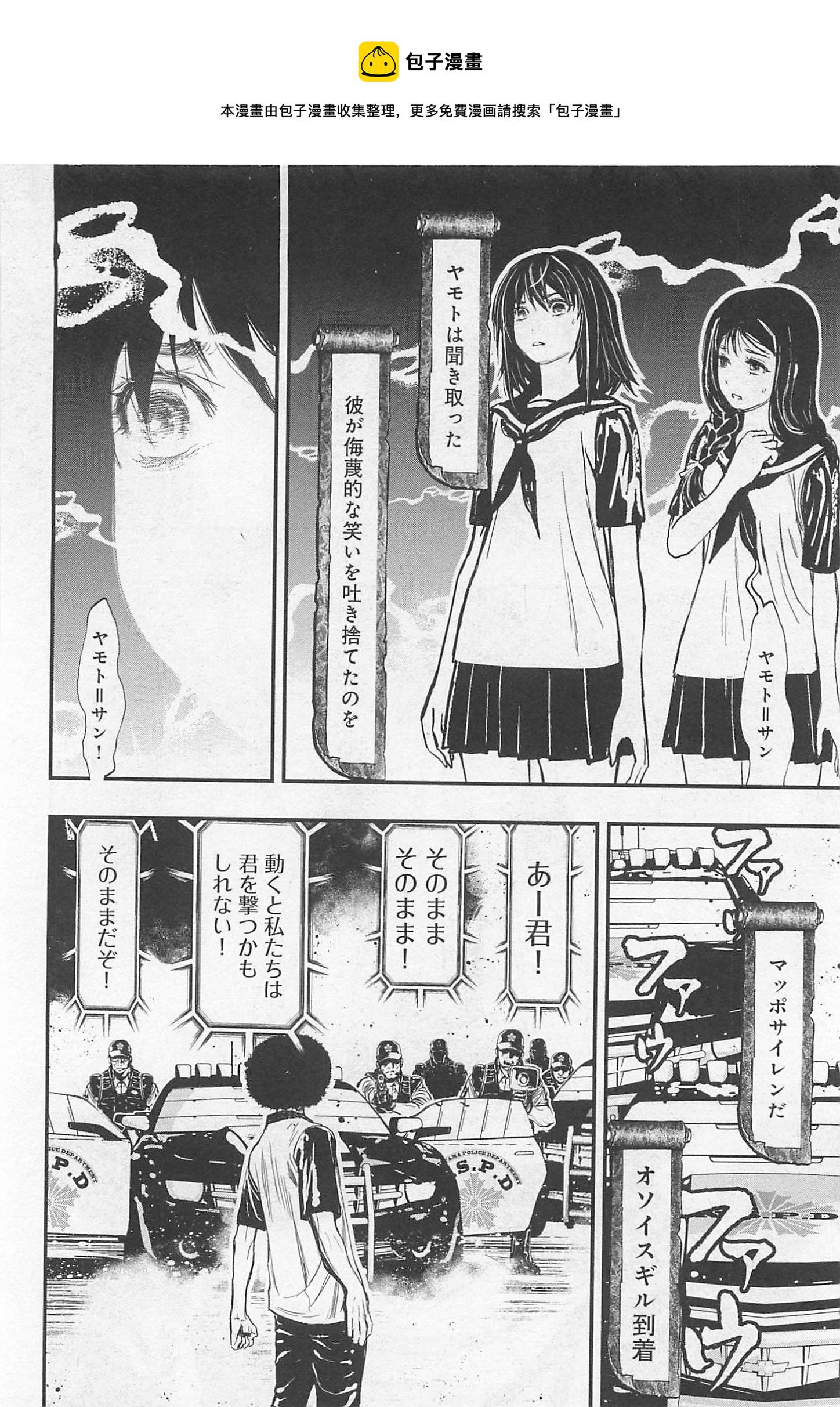 第 26 页