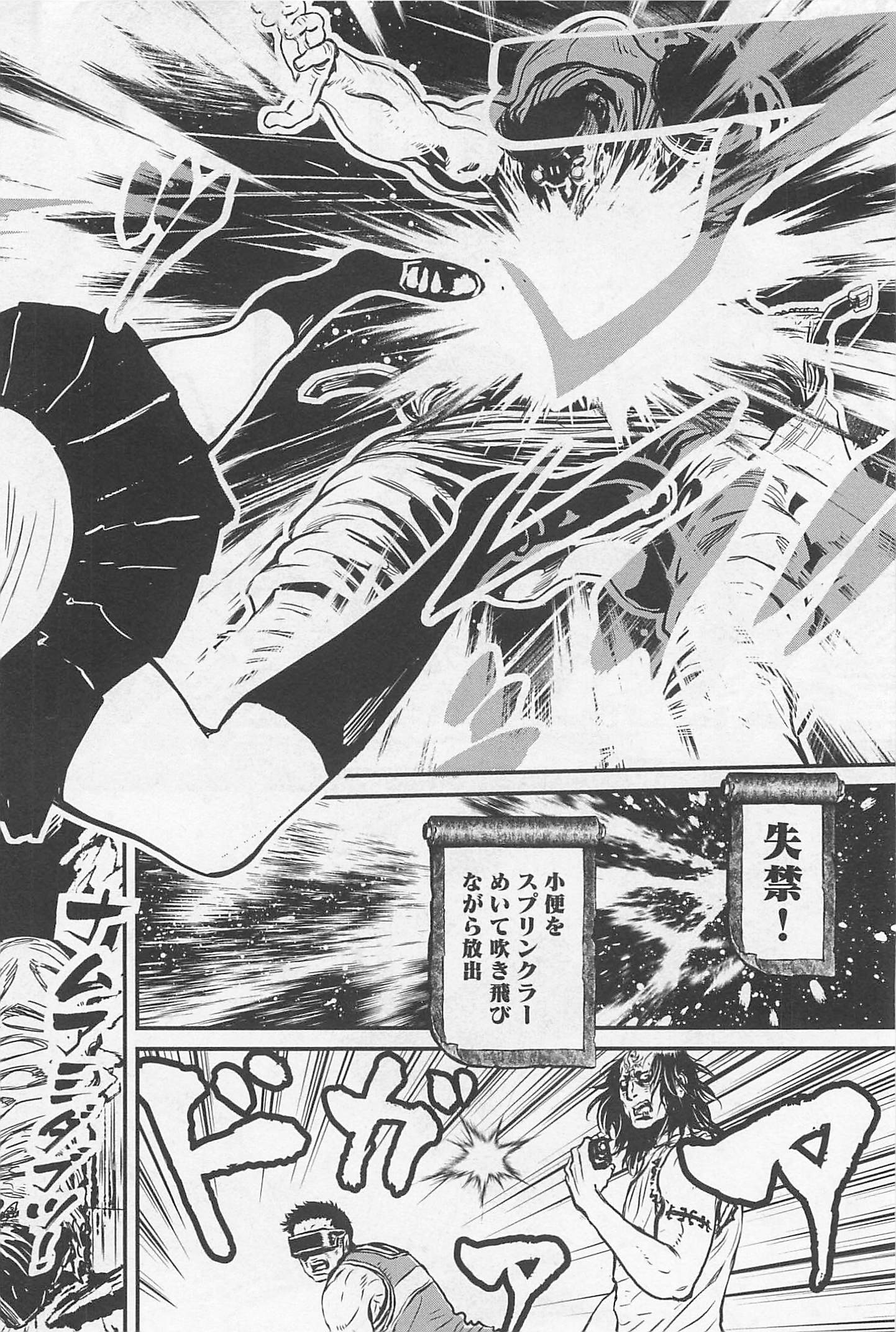 第 36 页