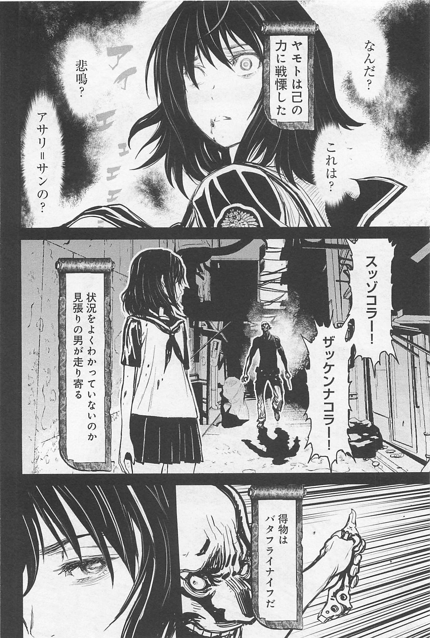 第 40 页