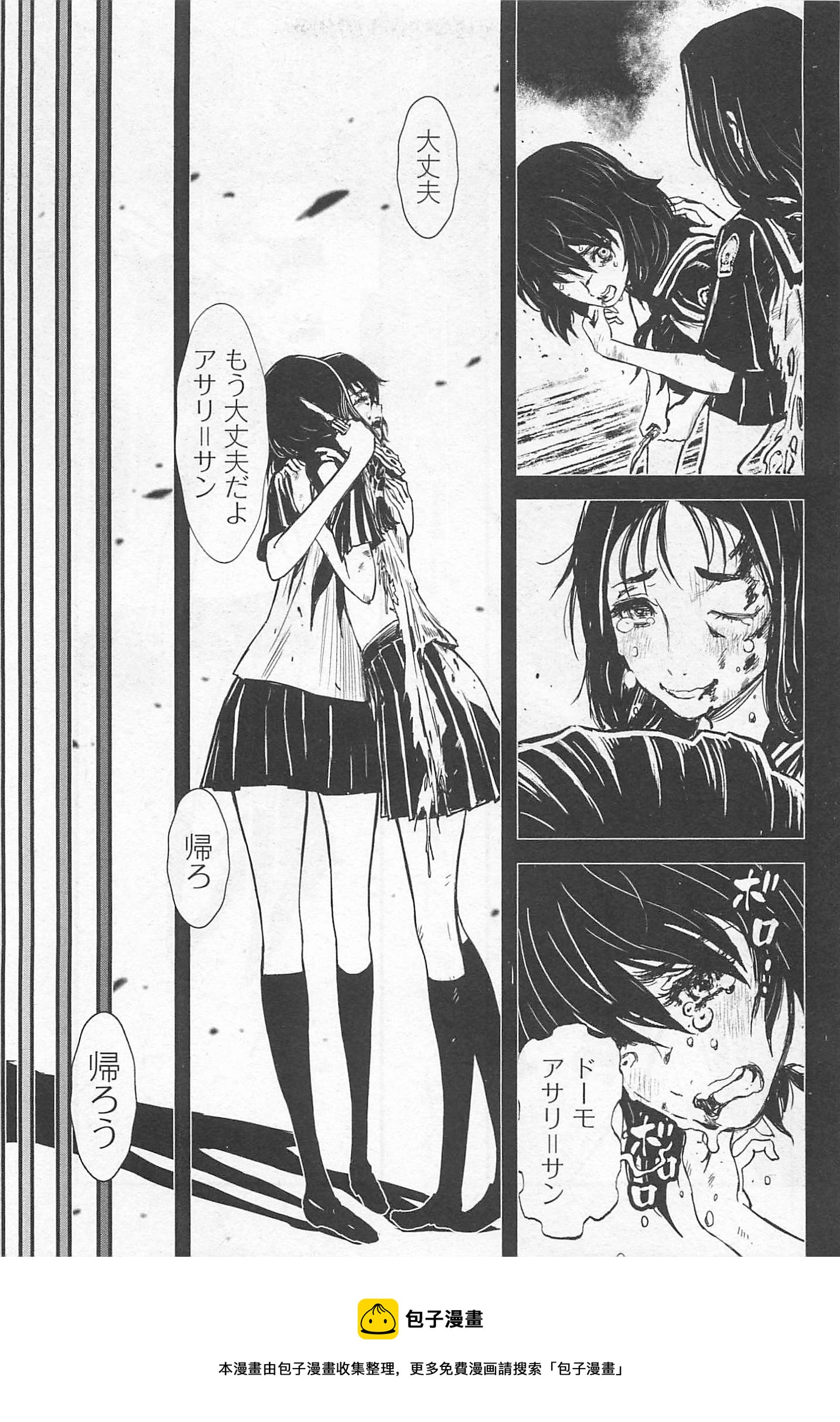 第 47 页
