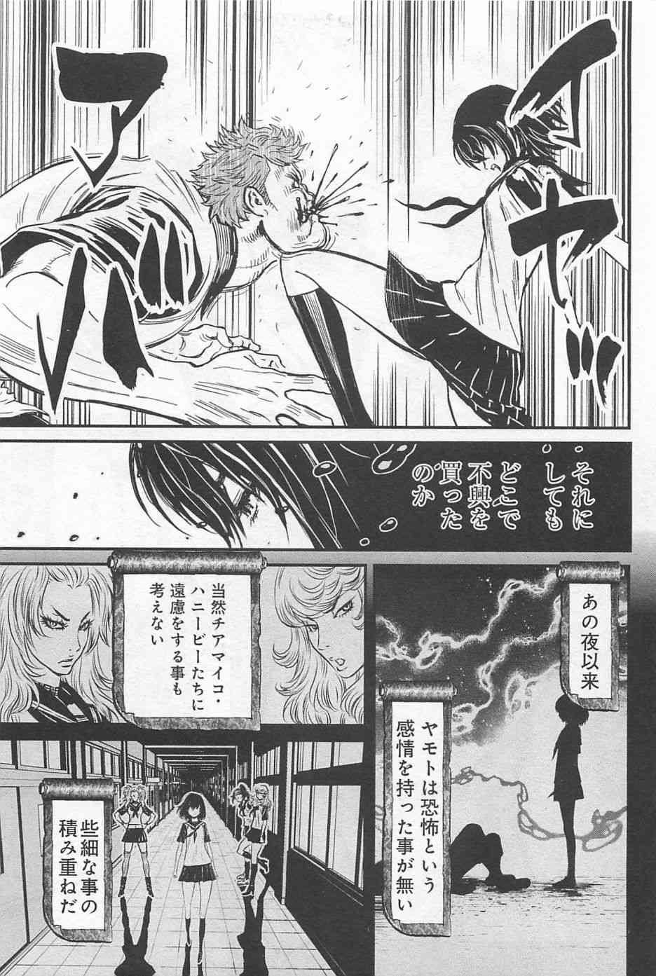 第 24 页