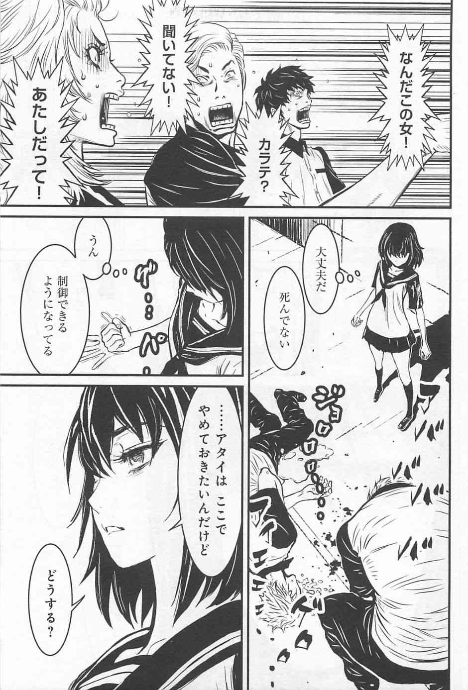 第 26 页