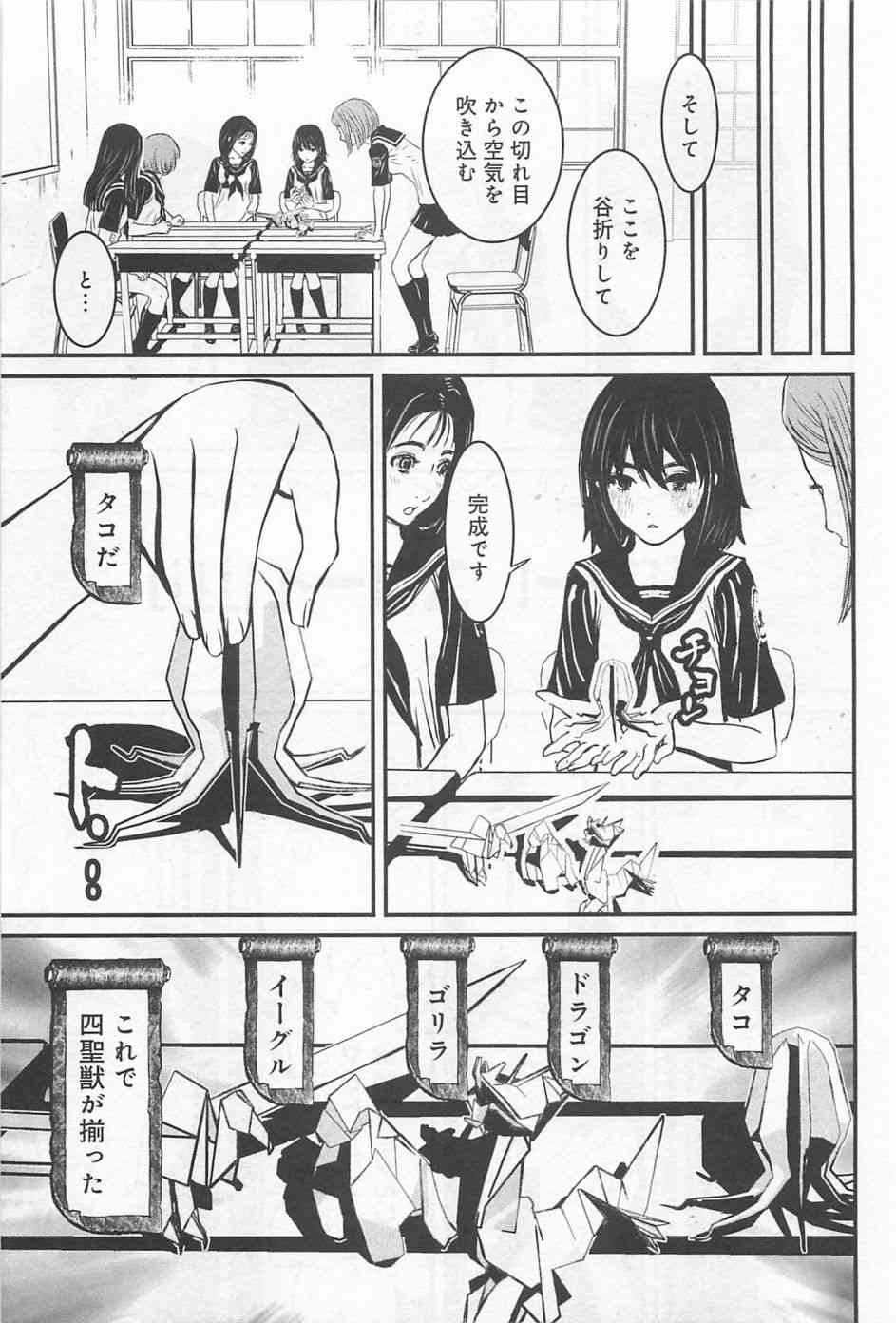 第 34 页