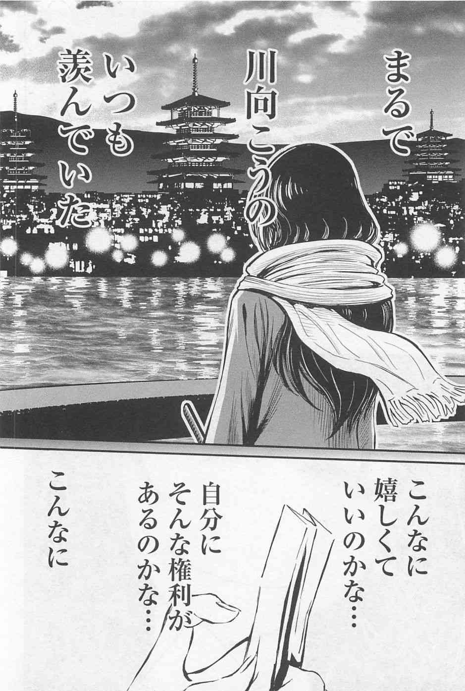 第 37 页