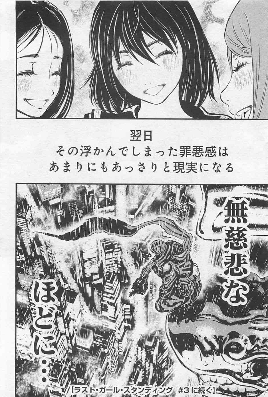 第 39 页