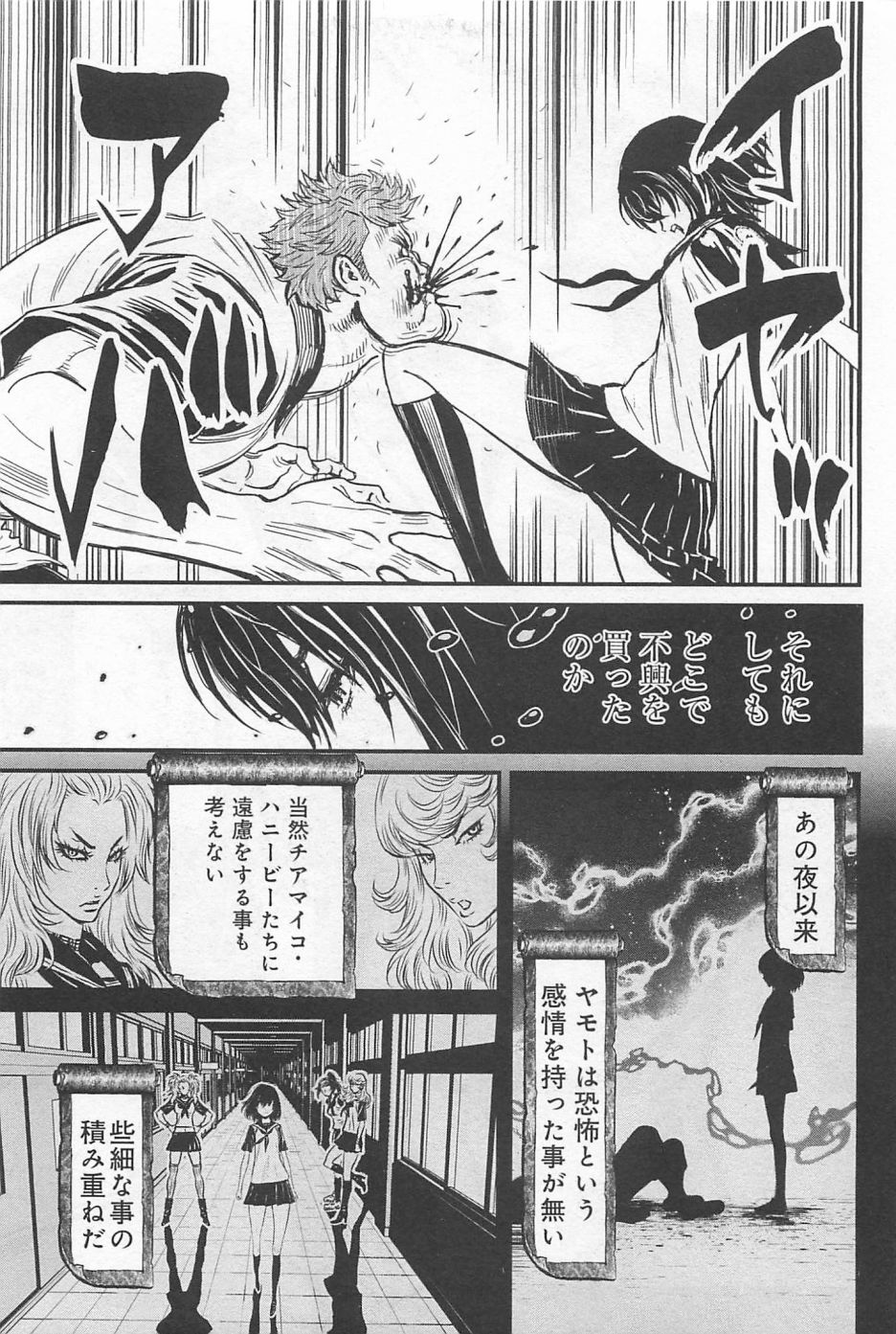 第 24 页