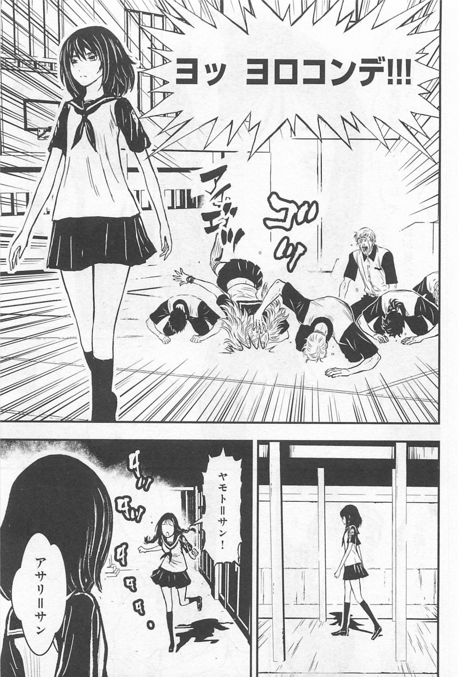 第 28 页