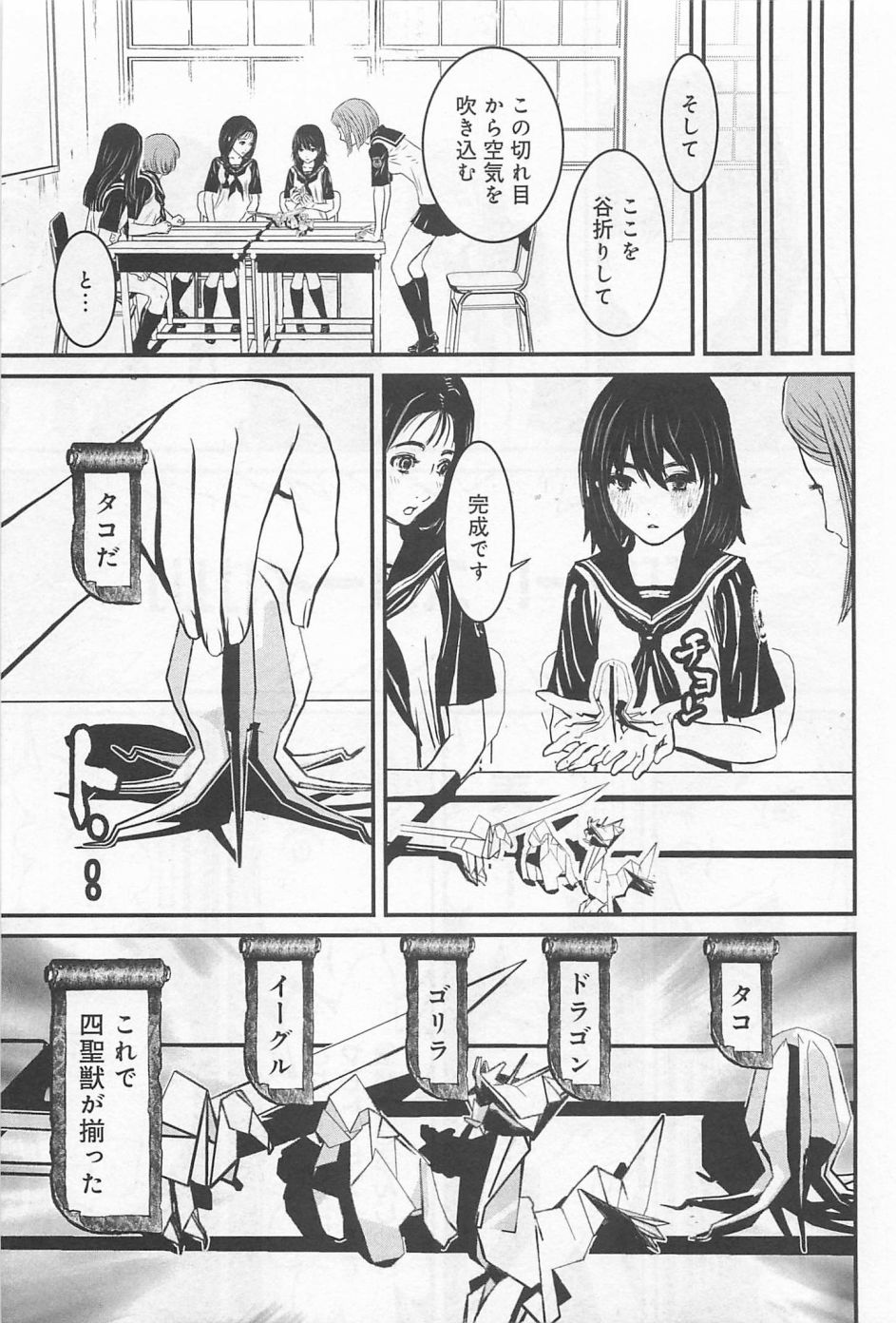 第 34 页