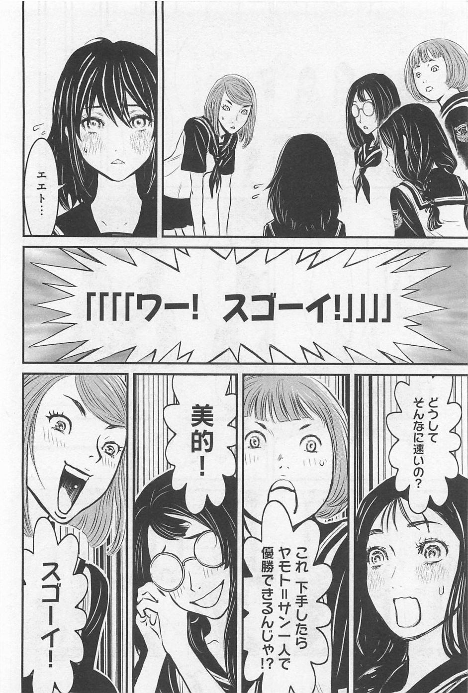 第 35 页