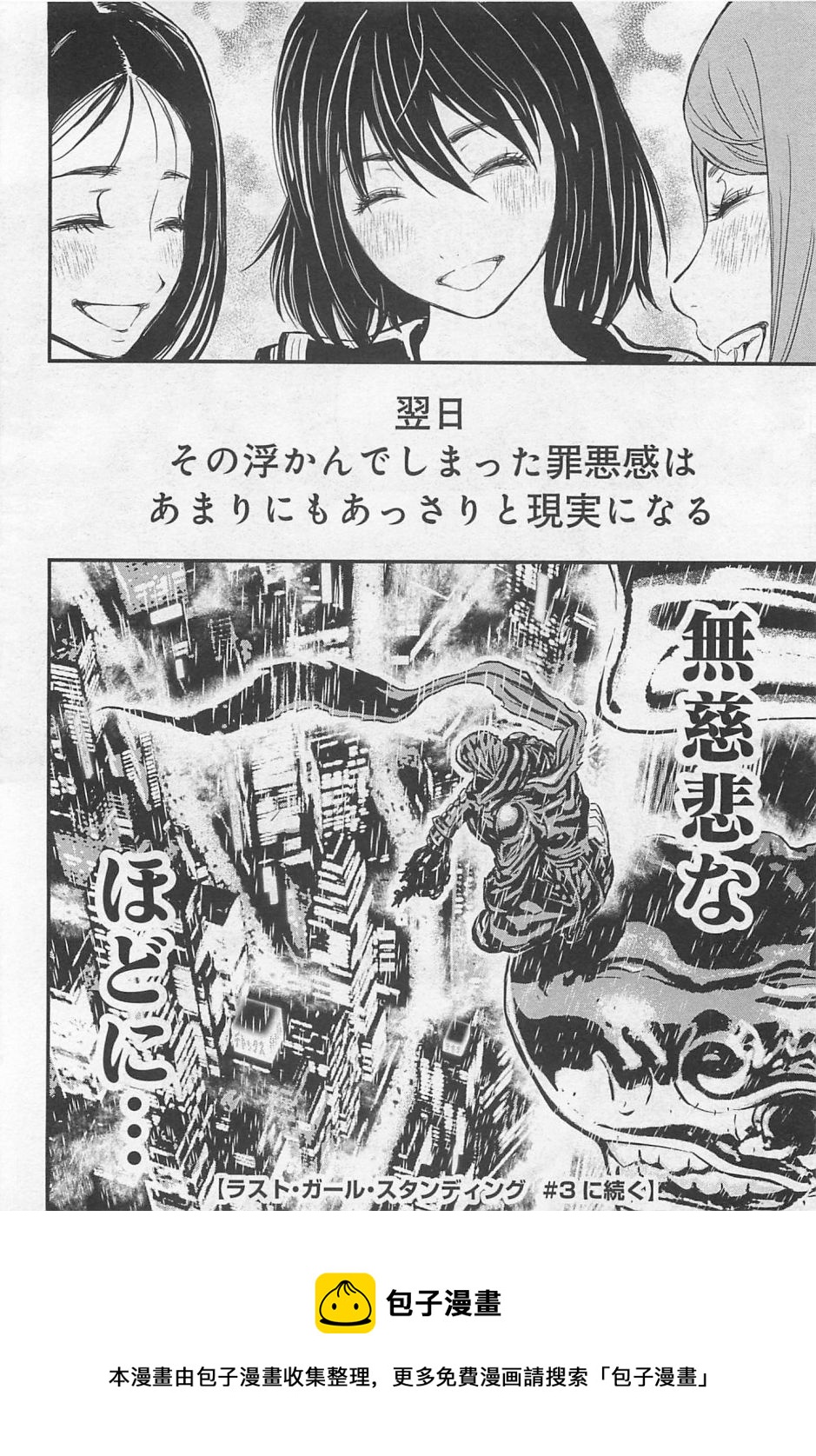 第 39 页