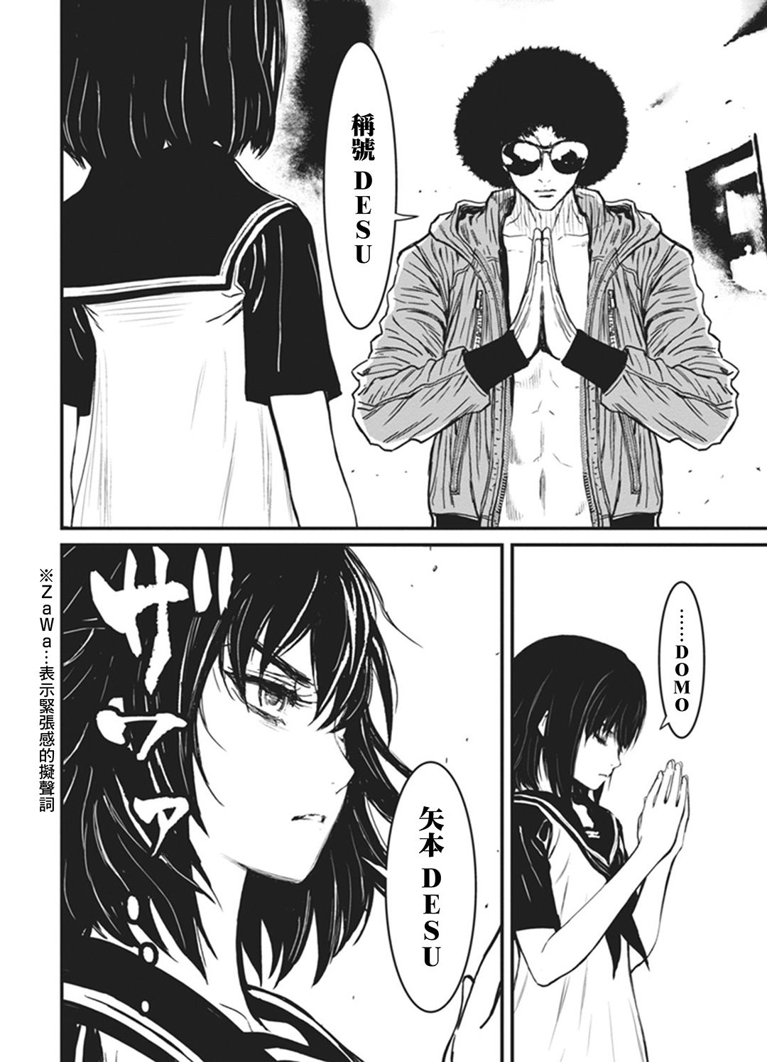 第 20 页