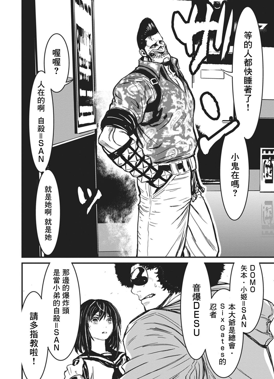 第 24 页