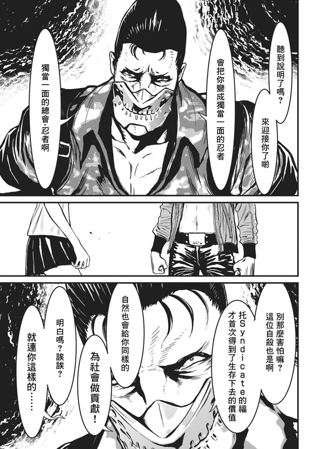 第 25 页