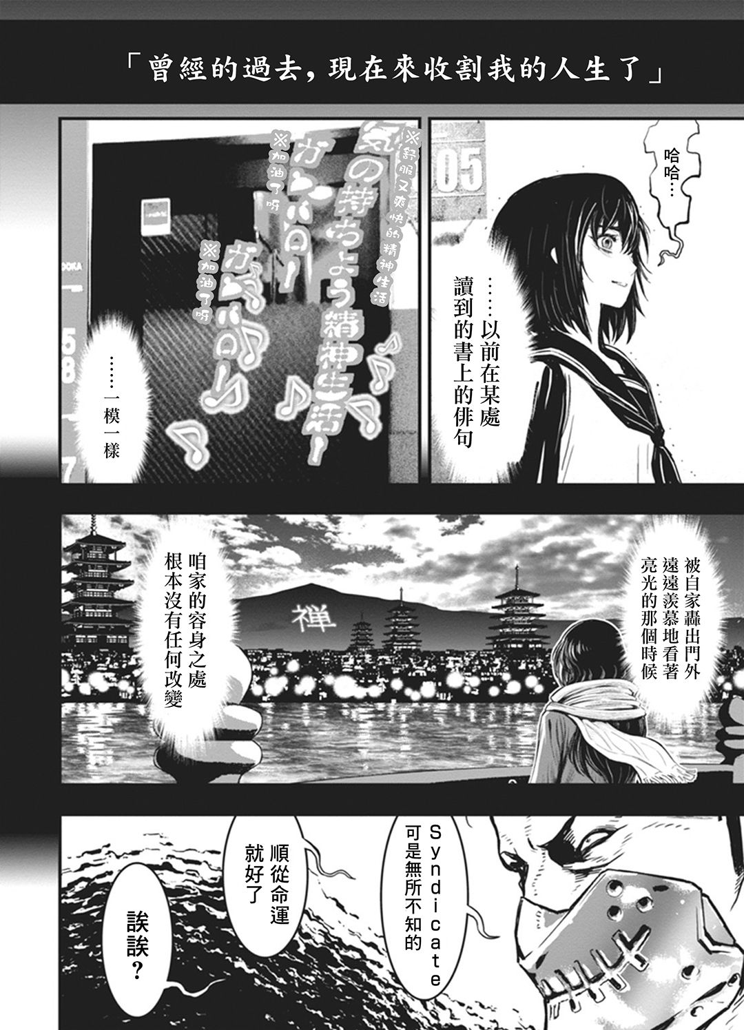 第 28 页