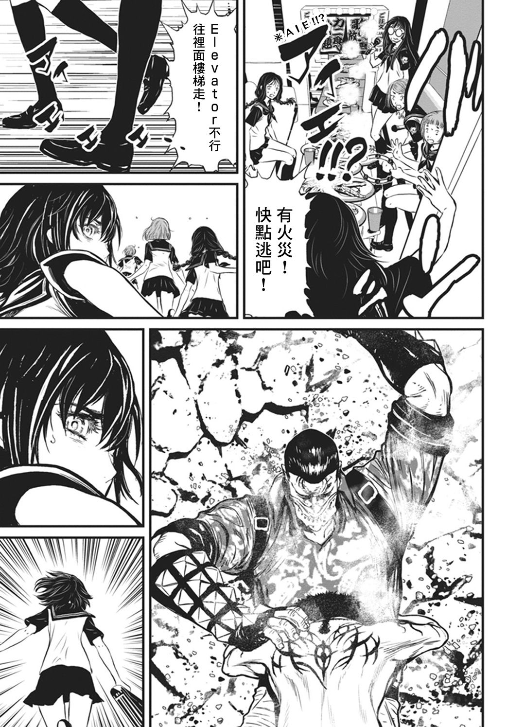 第 36 页