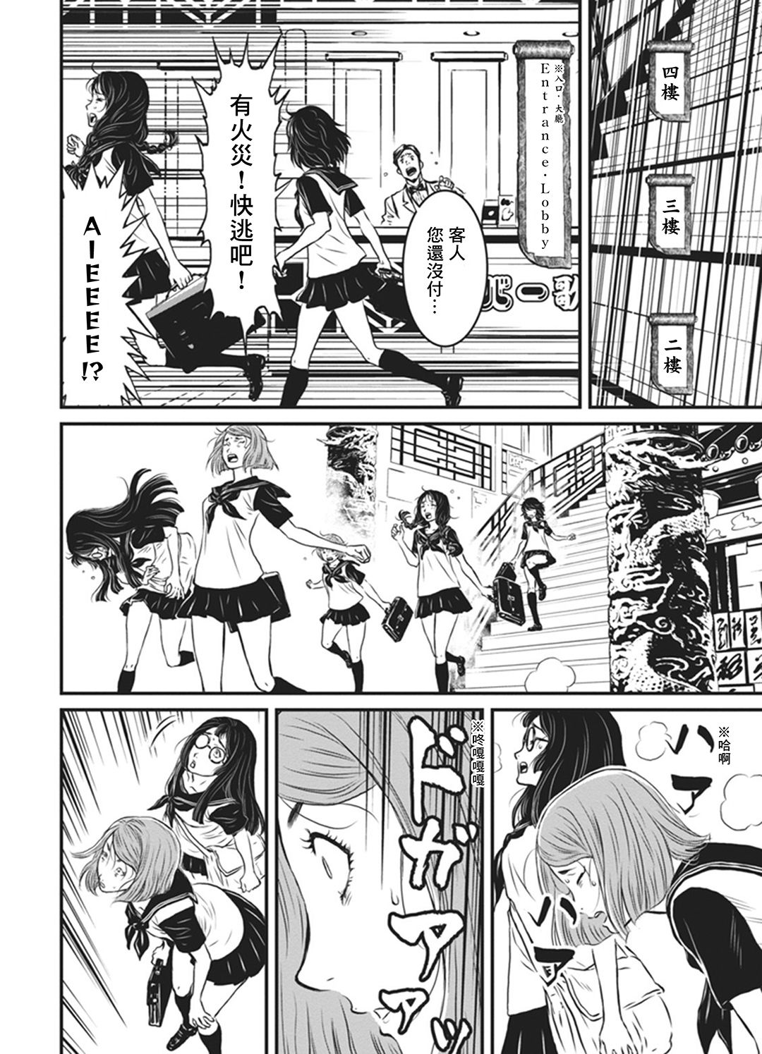 第 37 页