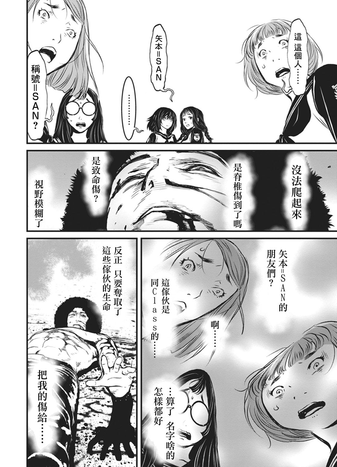 第 41 页