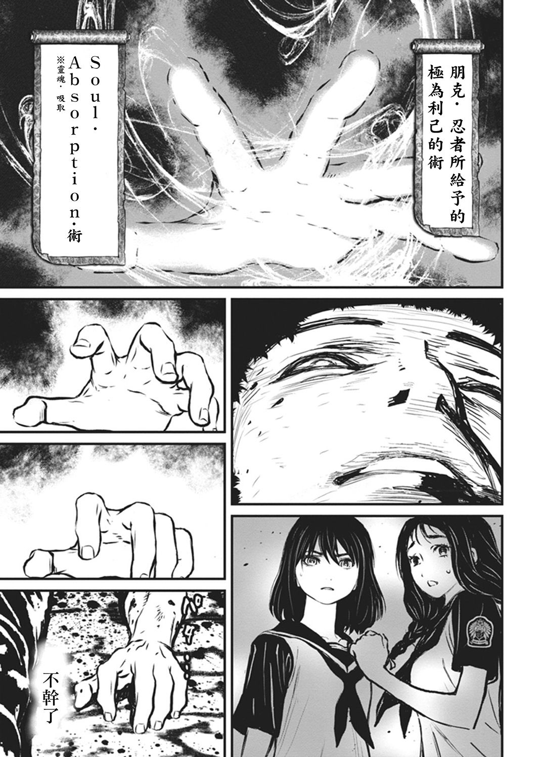 第 42 页