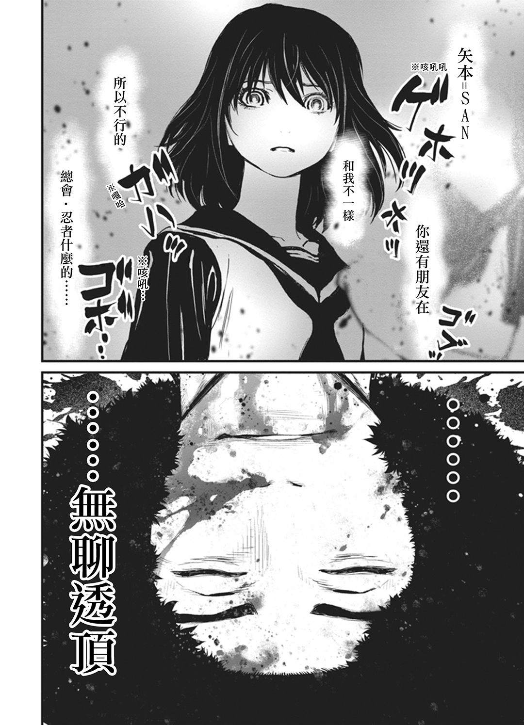 第 43 页