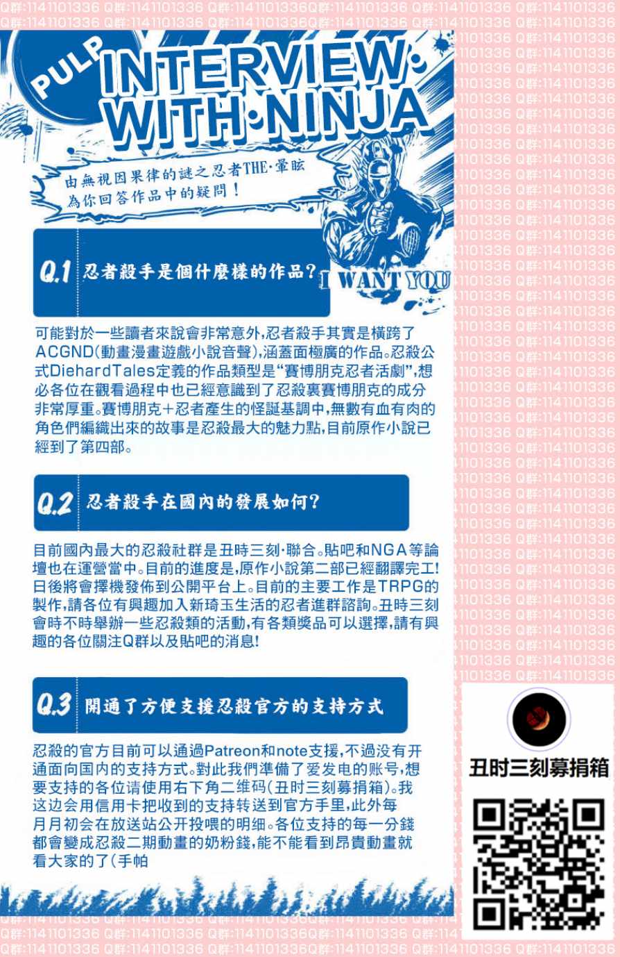 第 46 页