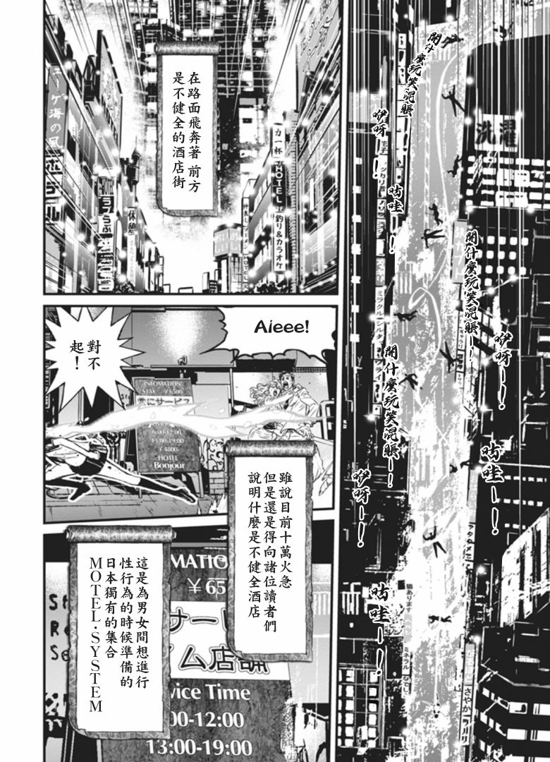 第 22 页