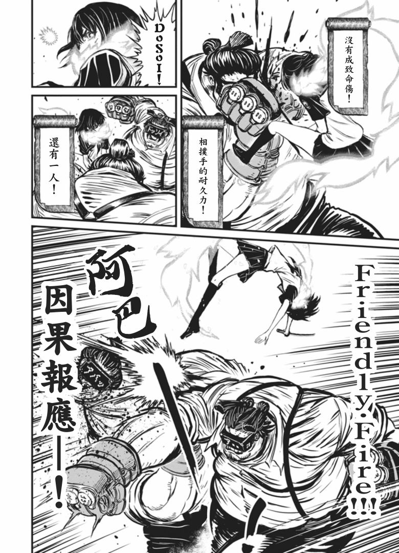 第 24 页