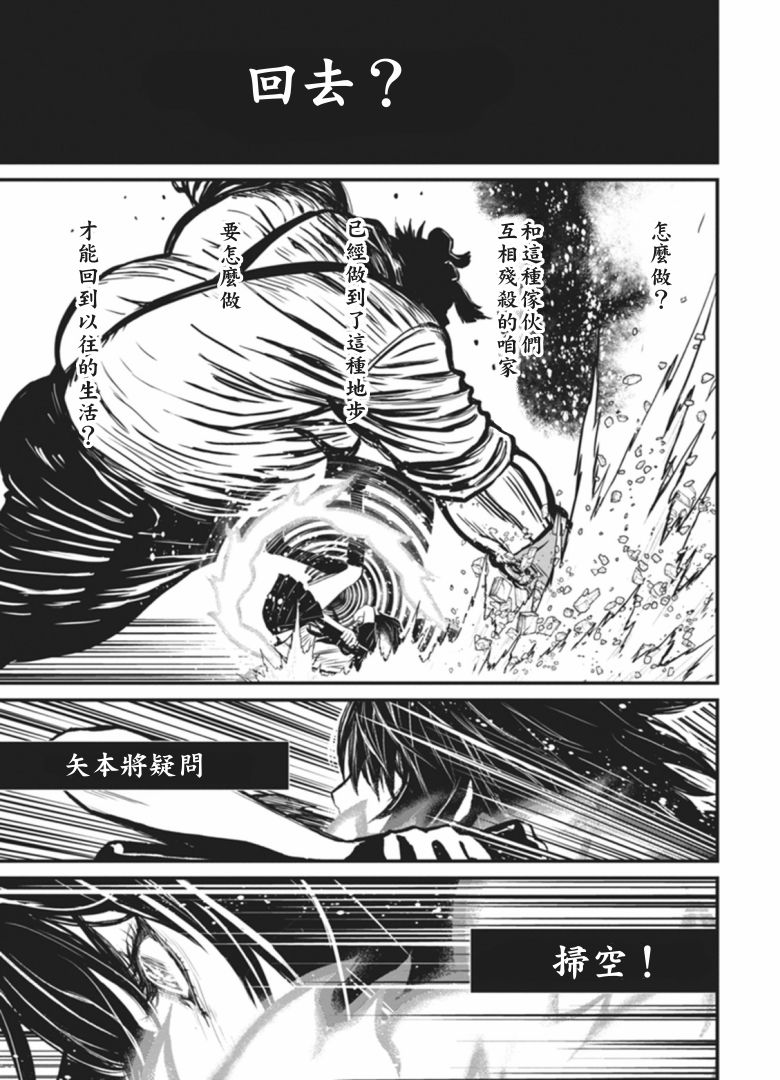 第 27 页