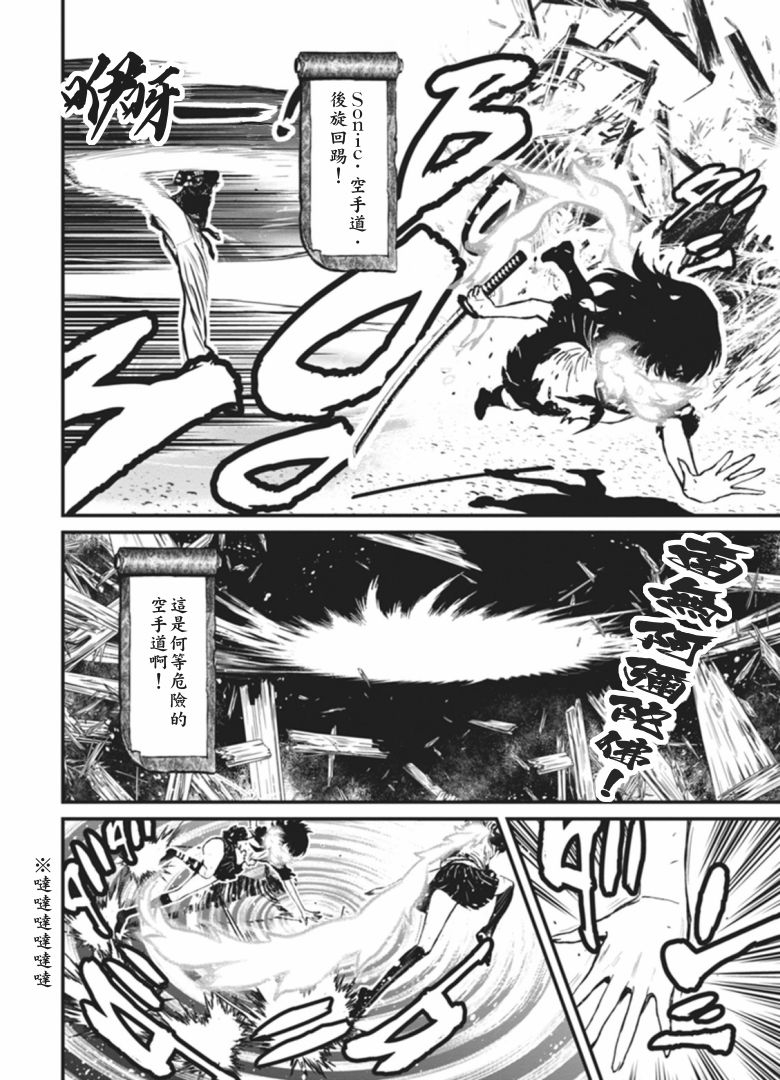 第 34 页