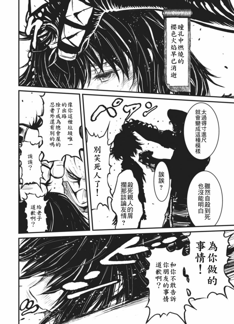 第 37 页