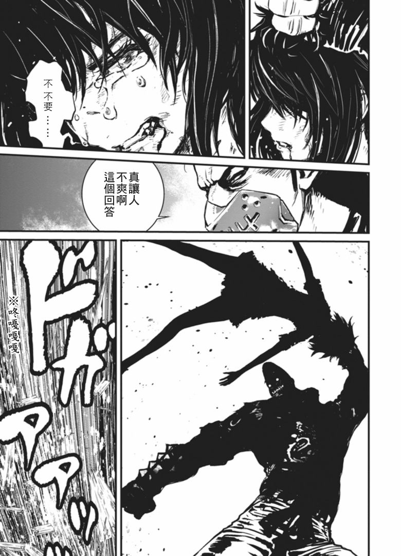 第 38 页