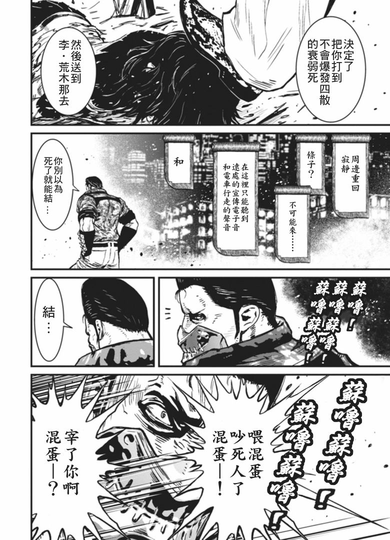 第 39 页