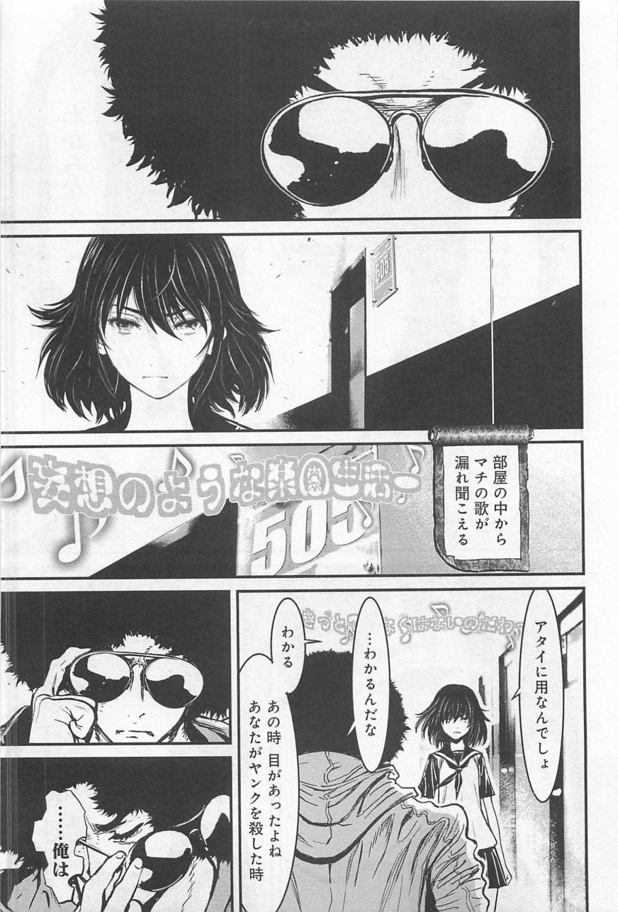 第 23 页