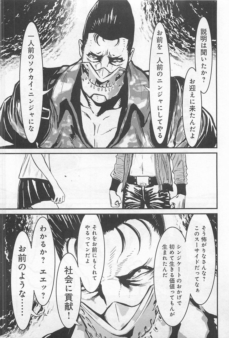 第 27 页