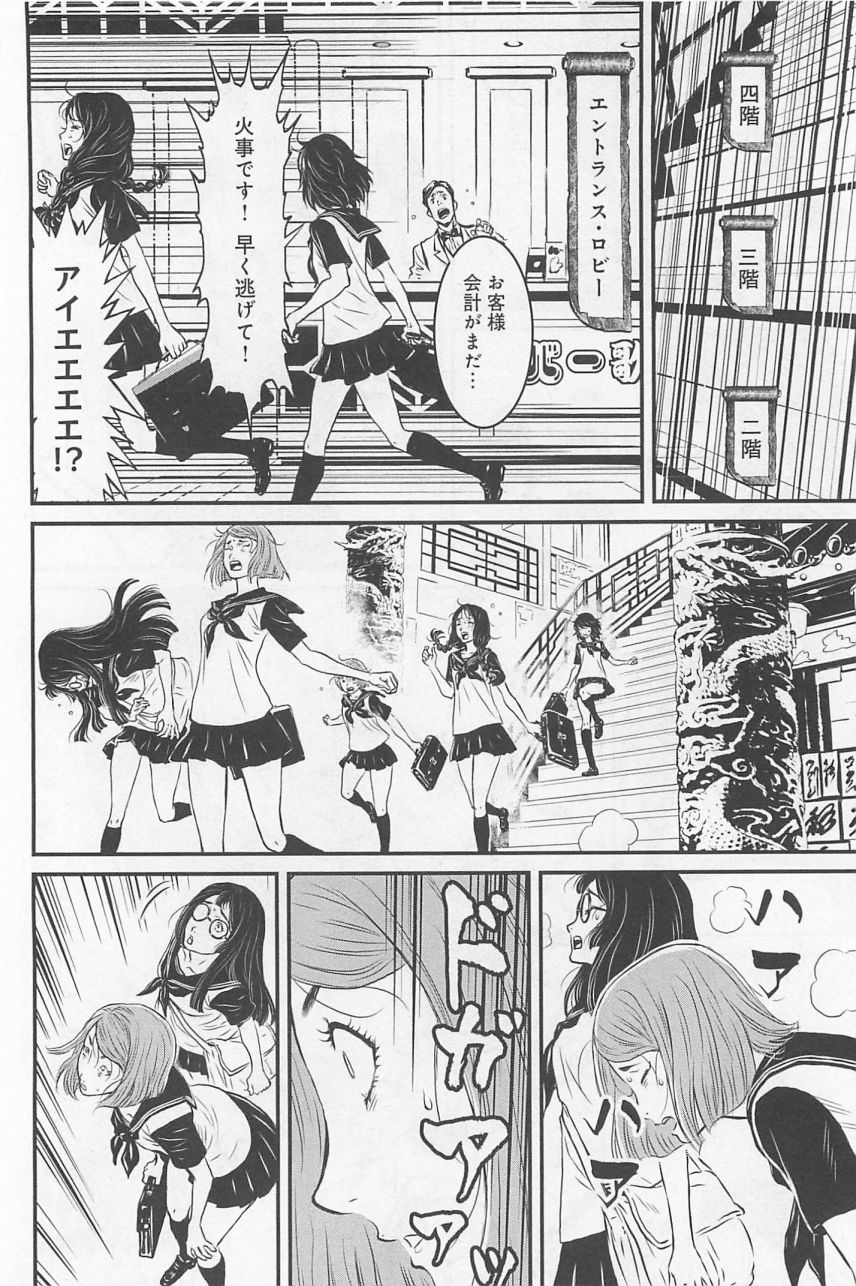 第 40 页