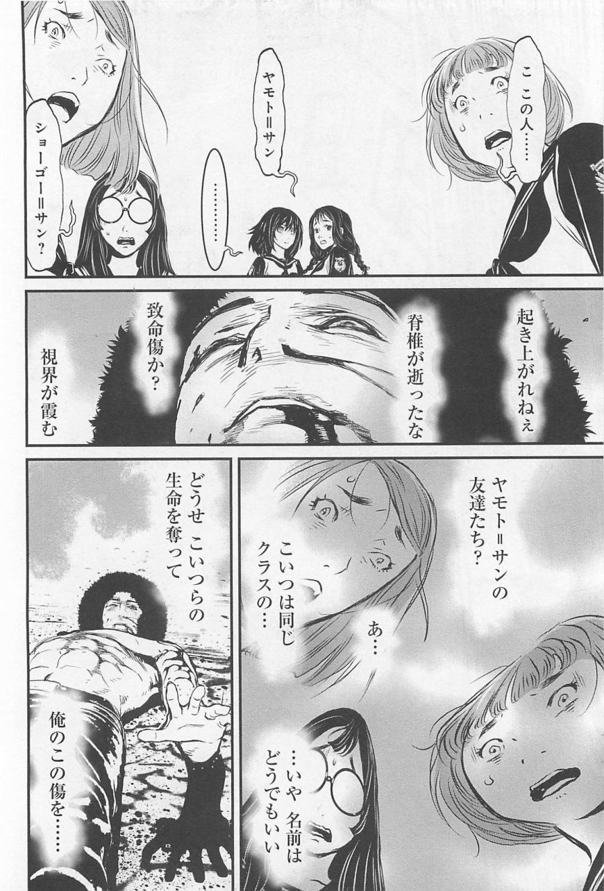 第 44 页