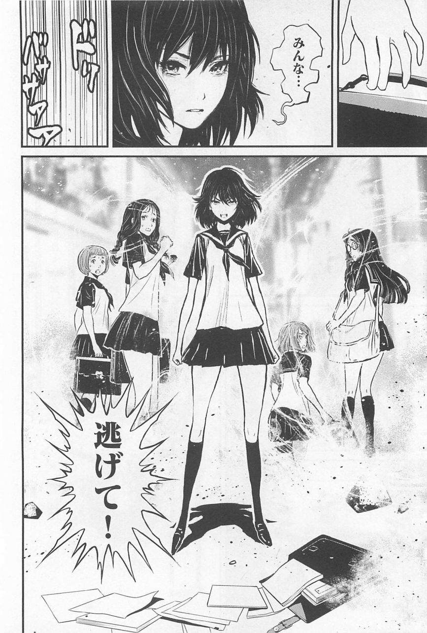 第 48 页