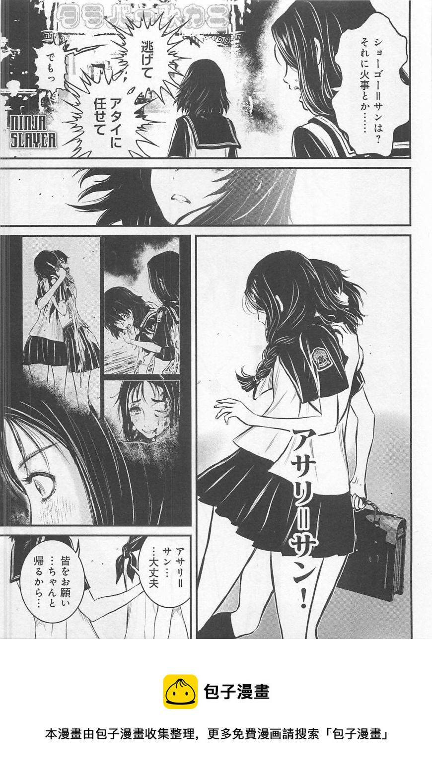 第 49 页