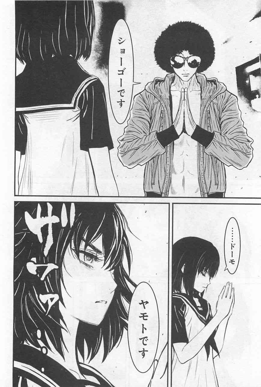 第 22 页