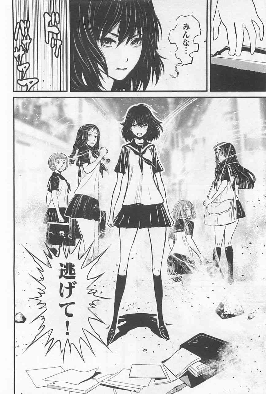 第 48 页