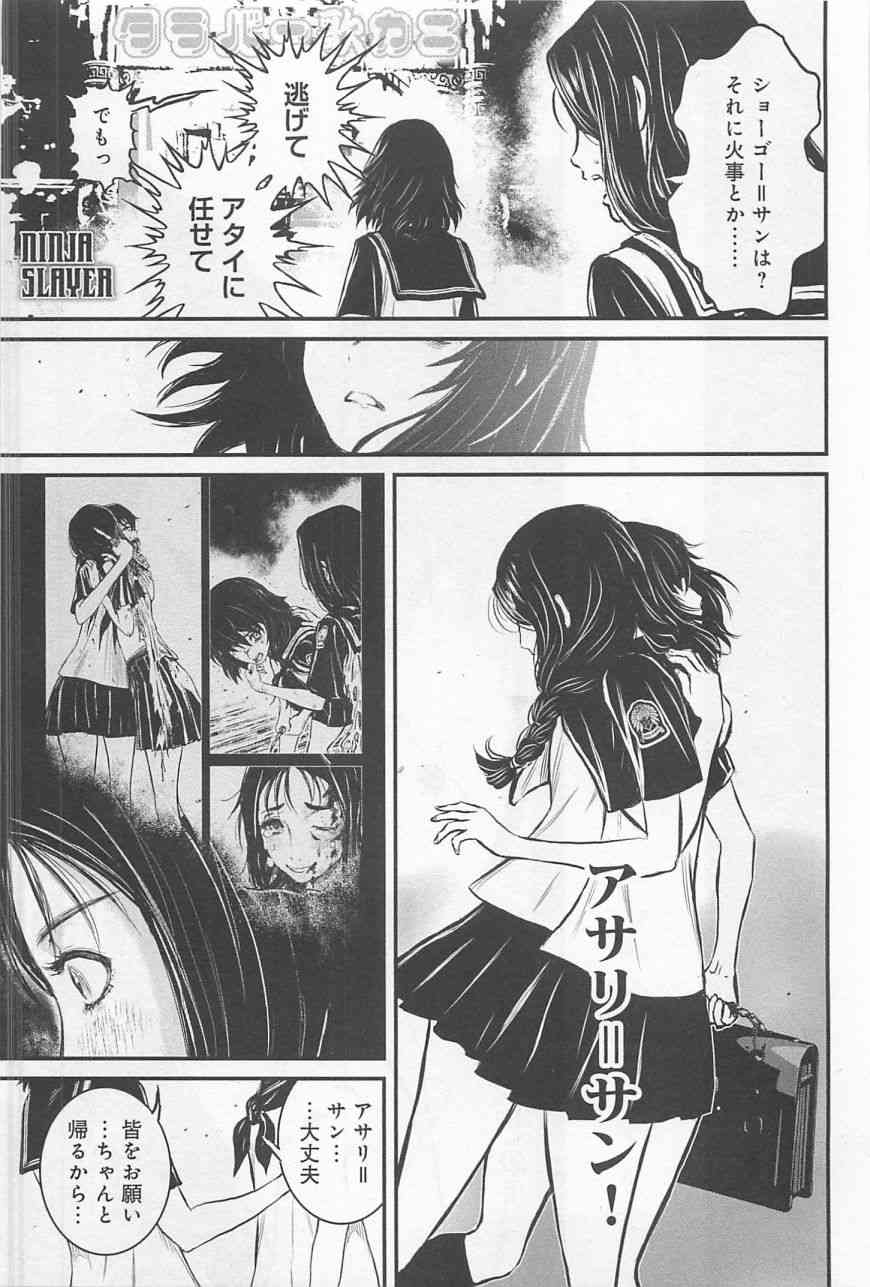 第 49 页