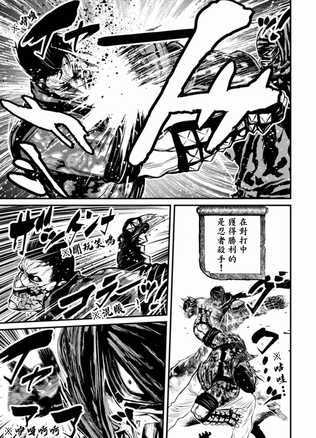 第 28 页