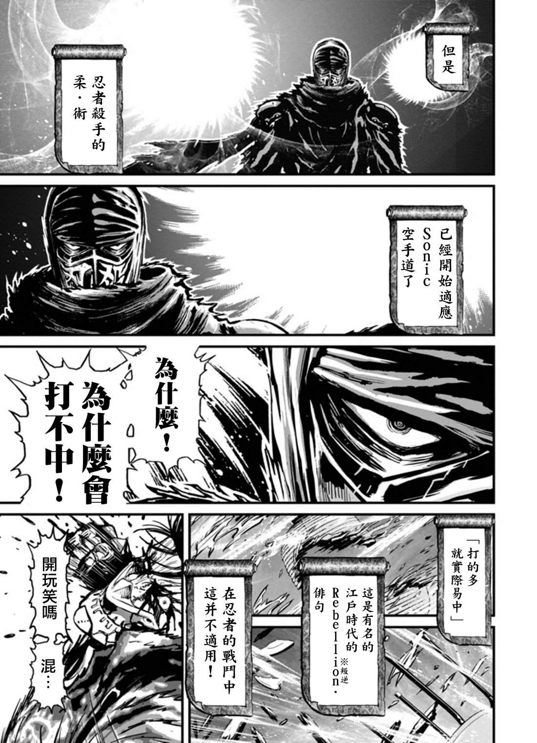 第 33 页