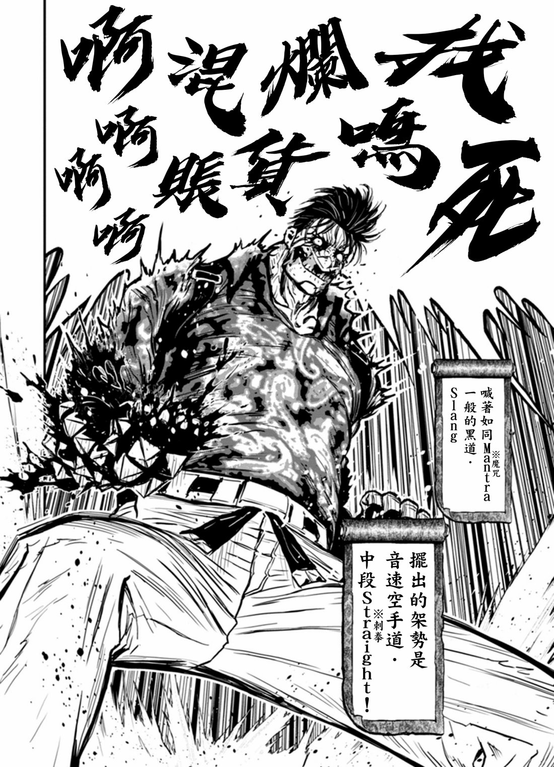 第 36 页