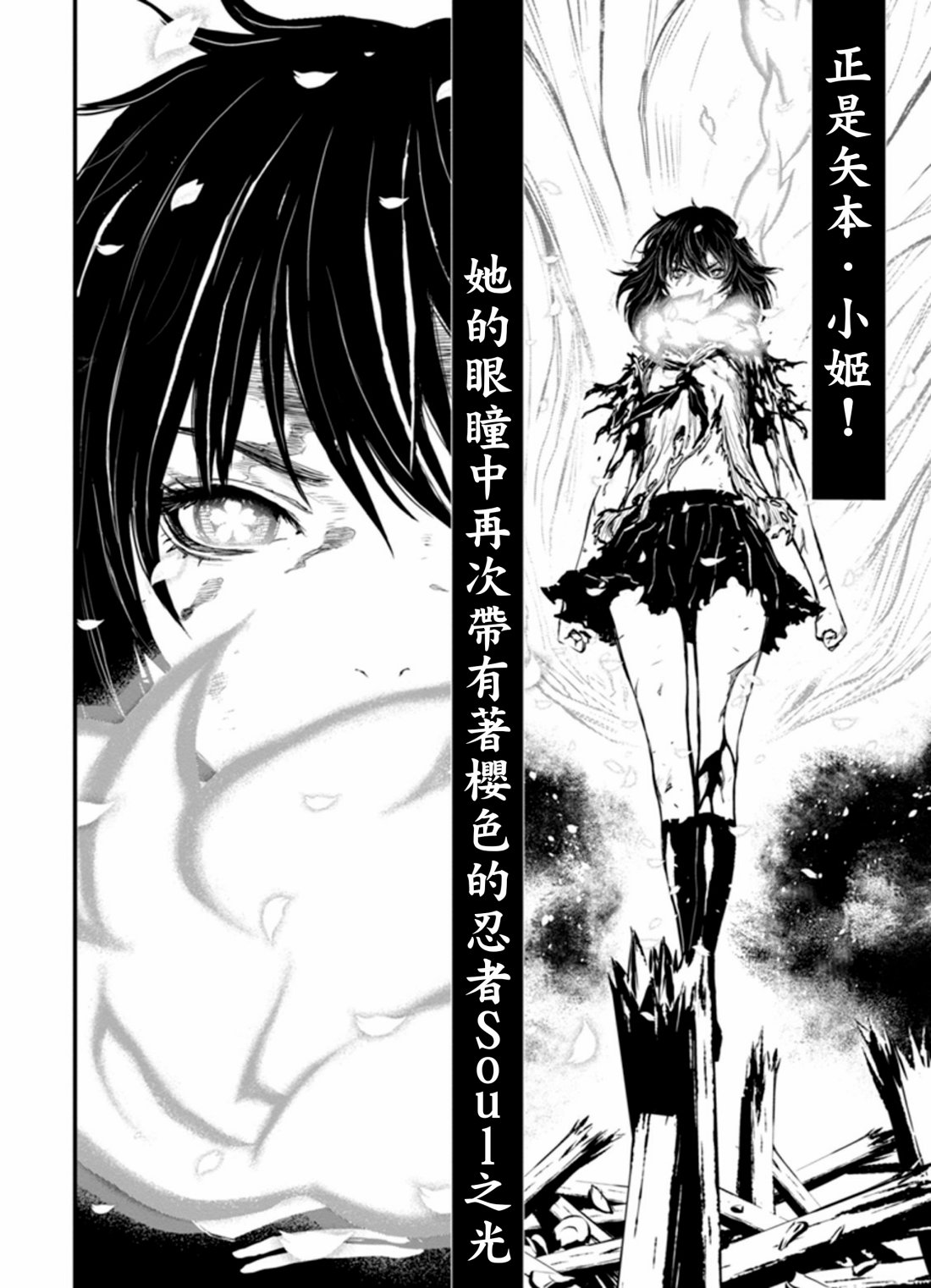 第 38 页