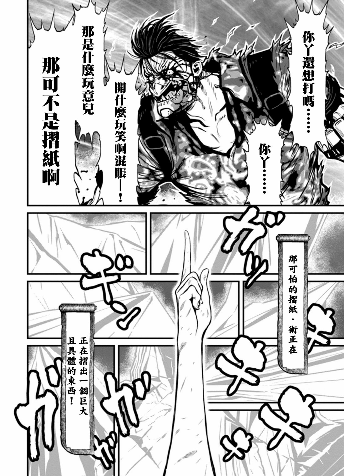 第 40 页