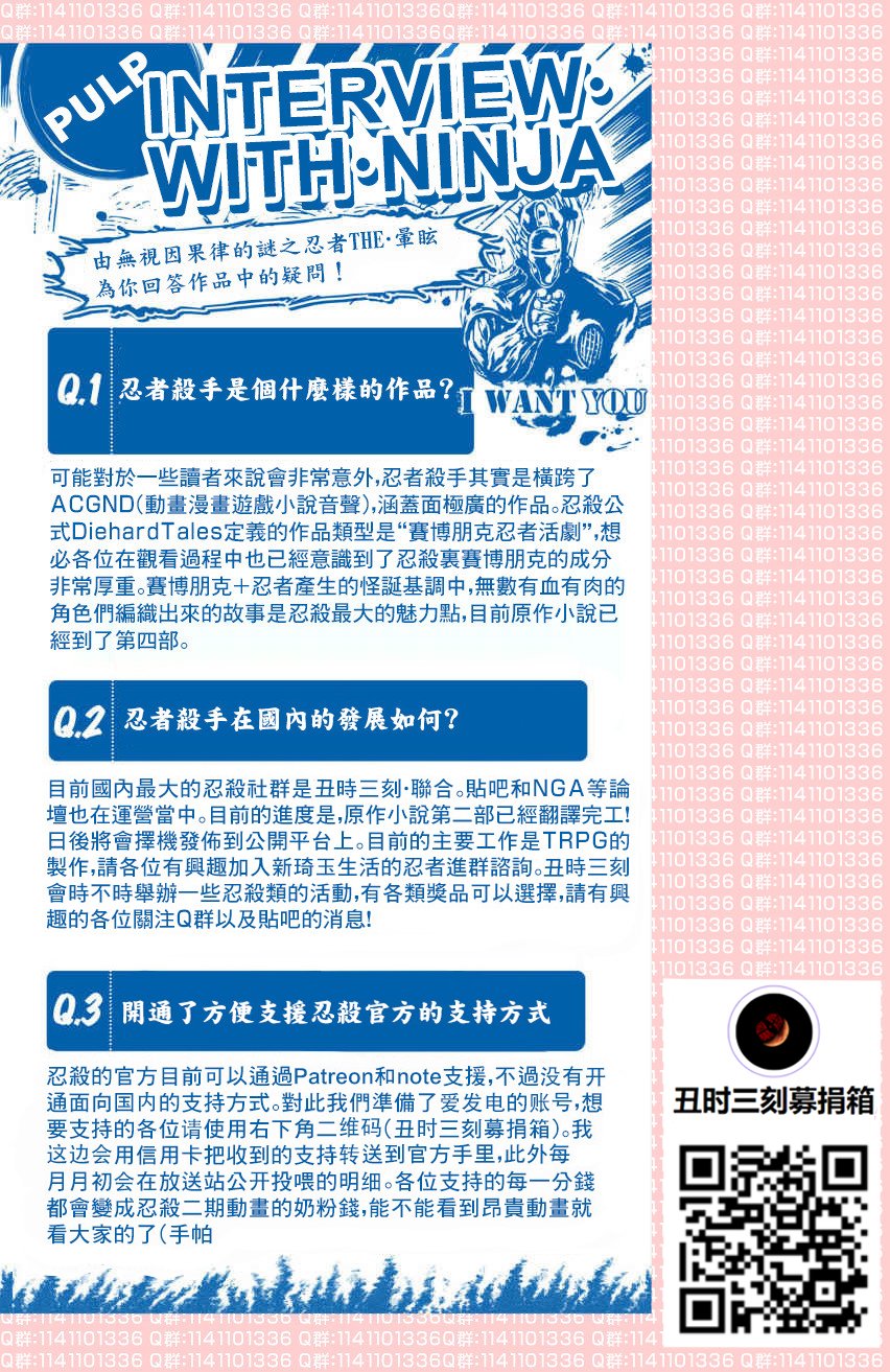 第 43 页