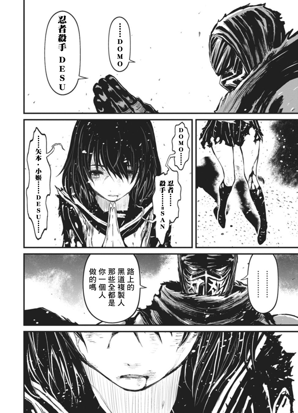 第 13 页